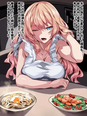 [殿様ペンギン] 復讐ハーレム！！ 生意気ギャルを寝取って孕ませる話_404