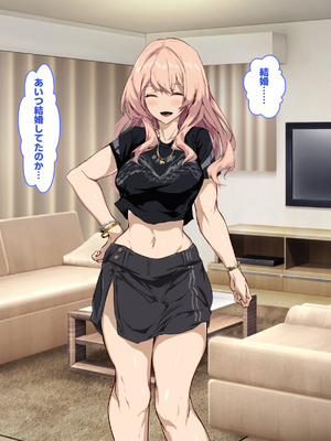 [殿様ペンギン] 復讐ハーレム！！ 生意気ギャルを寝取って孕ませる話_460