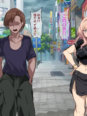 [殿様ペンギン] 復讐ハーレム！！ 生意気ギャルを寝取って孕ませる話_252