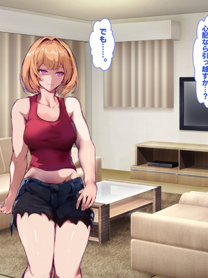 [殿様ペンギン] 復讐ハーレム！！ 生意気ギャルを寝取って孕ませる話_725