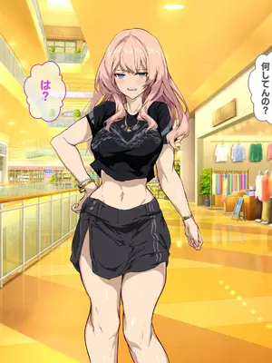 [殿様ペンギン] 復讐ハーレム！！ 生意気ギャルを寝取って孕ませる話_194