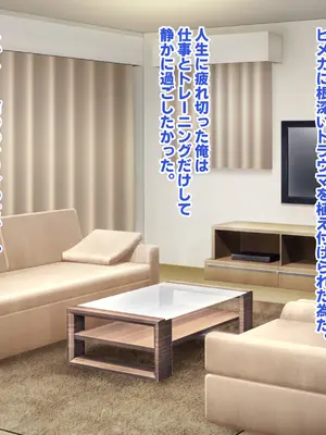 [殿様ペンギン] 復讐ハーレム！！ 生意気ギャルを寝取って孕ませる話_122