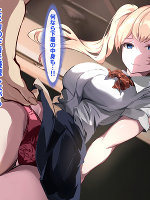 [殿様ペンギン] 復讐ハーレム！！ 生意気ギャルを寝取って孕ませる話_028