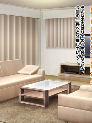 [殿様ペンギン] 復讐ハーレム！！ 生意気ギャルを寝取って孕ませる話_731