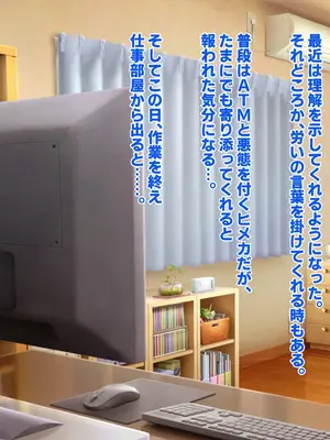 [殿様ペンギン] 復讐ハーレム！！ 生意気ギャルを寝取って孕ませる話_396