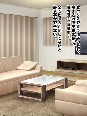 [殿様ペンギン] 復讐ハーレム！！ 生意気ギャルを寝取って孕ませる話_730