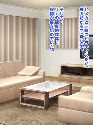 [殿様ペンギン] 復讐ハーレム！！ 生意気ギャルを寝取って孕ませる話_496