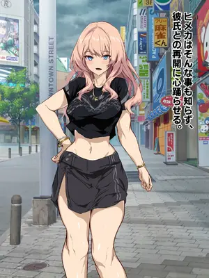 [殿様ペンギン] 復讐ハーレム！！ 生意気ギャルを寝取って孕ませる話_243