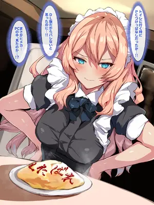 [殿様ペンギン] 復讐ハーレム！！ 生意気ギャルを寝取って孕ませる話_431