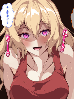 [殿様ペンギン] 復讐ハーレム！！ 生意気ギャルを寝取って孕ませる話_498