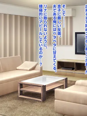 [殿様ペンギン] 復讐ハーレム！！ 生意気ギャルを寝取って孕ませる話_798