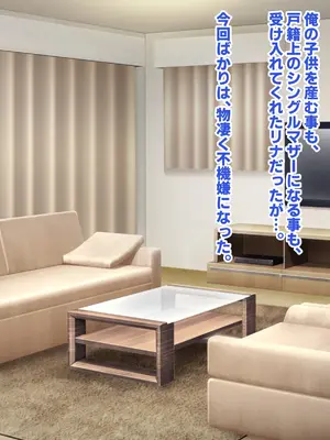 [殿様ペンギン] 復讐ハーレム！！ 生意気ギャルを寝取って孕ませる話_729