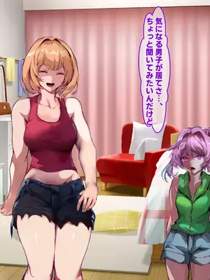 [殿様ペンギン] 復讐ハーレム！！ 生意気ギャルを寝取って孕ませる話_813