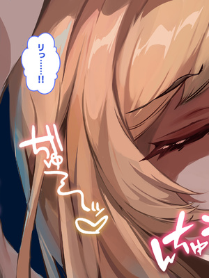 [殿様ペンギン] 復讐ハーレム！！ 生意気ギャルを寝取って孕ませる話_505