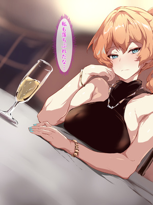 [殿様ペンギン] 復讐ハーレム！！ 生意気ギャルを寝取って孕ませる話_158