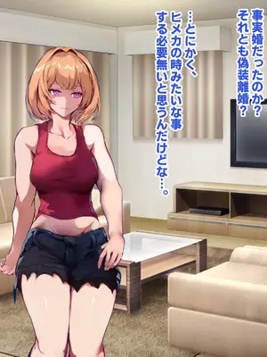 [殿様ペンギン] 復讐ハーレム！！ 生意気ギャルを寝取って孕ませる話_728