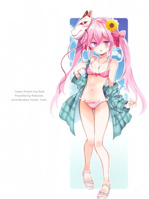 (秋季例大祭11) [Rainbow Vanilla Turbo (祭唄)] TURBO 001 (東方Project) [明稿昨拖汉化组]_13