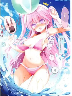 (秋季例大祭11) [Rainbow Vanilla Turbo (祭唄)] TURBO 001 (東方Project) [明稿昨拖汉化组]_05