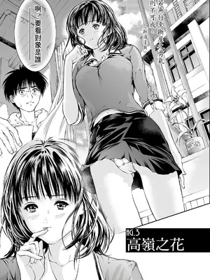 [天馬ふぇみお] HG [中国翻訳] [DL版]_046