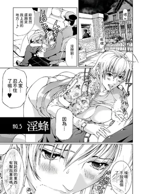 [天馬ふぇみお] HG [中国翻訳] [DL版]_084