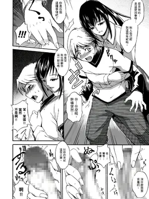 [天乃一水] 年の差セクスアリス [中国翻訳] [DL版]_009