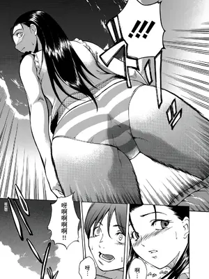 [天乃一水] 年の差セクスアリス [中国翻訳] [DL版]_094