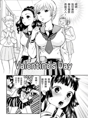 [月森雅十] 寝取られ淫乱中毒妻～あなた以外の男に種付けされてます～ [中国翻訳] [DL版]_190