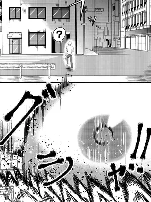 [ぽった～る (ポッター・L)] でかいも! ビルより大きい妹が街の支配者になる話 [DL版][中国翻訳]_13