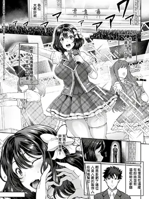 [俵緋龍] 熟メス♀ [汉化无修] [DL版]_104
