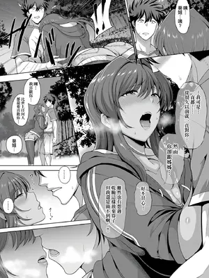 [俵緋龍] 熟メス♀ [汉化无修] [DL版]_038