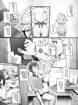 [レオナト] 私と主さまの妊活日誌+おまけ (プリンセスコネクト!Re-Dive) [中国翻訳][無修正](おまけ有修正)_Kokkoro_jpn_034