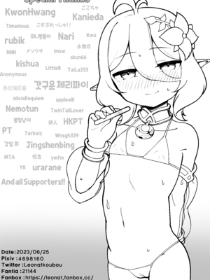 [レオナト] 私と主さまの妊活日誌+おまけ (プリンセスコネクト!Re-Dive) [中国翻訳][無修正](おまけ有修正)_Kokkoro_jpn_058