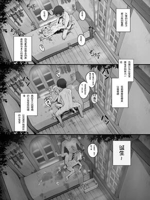 [レオナト] 私と主さまの妊活日誌+おまけ (プリンセスコネクト!Re-Dive) [中国翻訳][無修正](おまけ有修正)_Kokkoro_jpn_048