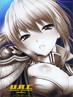 [U.R.C (桃屋しょう猫)] 王元姫無惨 前編 (真・三國無双) [中国翻訳][暗狼去码][無修正][DL版]_037