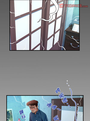 阿姨 134-135話_135_1