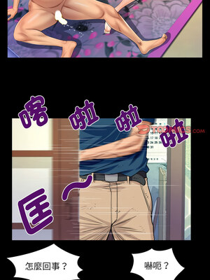 阿姨 134-135話_135_2