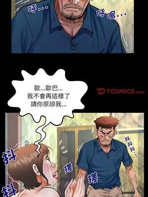 阿姨 134-135話_135_3