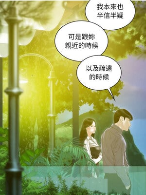 放任誘惑 26-27話_26_01