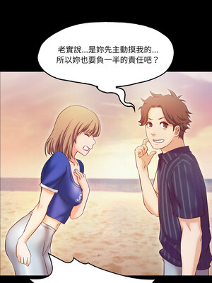 甜蜜的假期 11-12話_11_09