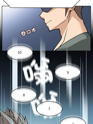 回到過去愛上妳 8-9話_08_01