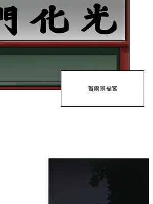 回到過去愛上妳 8-9話_08_02