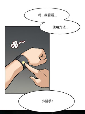 回到過去愛上妳 8-9話_08_04