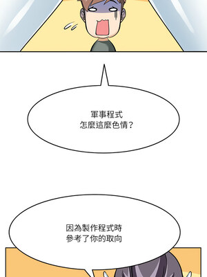 回到過去愛上妳 8-9話_08_05