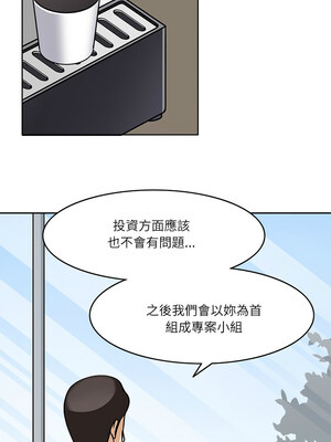 回到過去愛上妳 8-9話_08_07