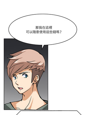 回到過去愛上妳 8-9話_08_09