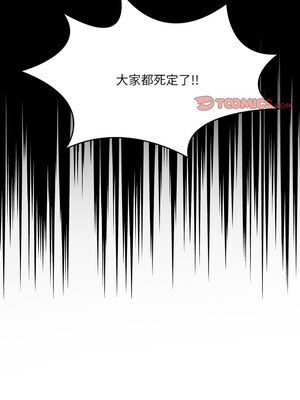 回到過去愛上妳 8-9話_08_10