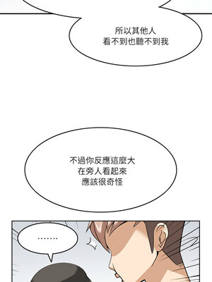 回到過去愛上妳 8-9話_09_3