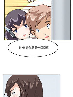 回到過去愛上妳 8-9話_09_4