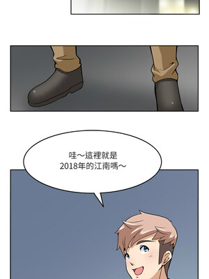 回到過去愛上妳 8-9話_09_6