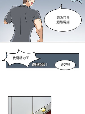 回到過去愛上妳 8-9話_09_7